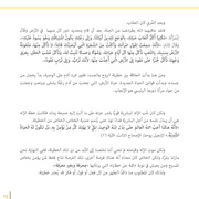 الصفحة اللاحقة ←