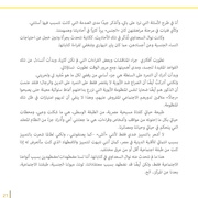 الصفحة اللاحقة ←