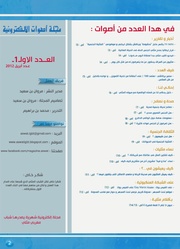الصفحة اللاحقة ←