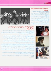 الصفحة اللاحقة ←
