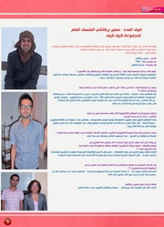الصفحة اللاحقة ←