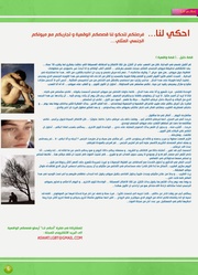 الصفحة اللاحقة ←
