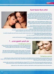 الصفحة اللاحقة ←