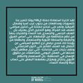 هي مدافعة ضد النسوية الاستعمارية 4.jpg