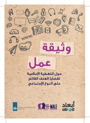 → الصفحة السابقة