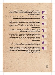 الصفحة اللاحقة ←