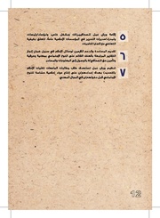 الصفحة اللاحقة ←