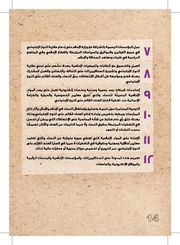 الصفحة اللاحقة ←