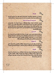 الصفحة اللاحقة ←