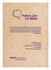 الصفحة اللاحقة ←