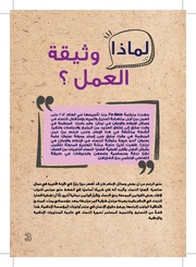 الصفحة اللاحقة ←