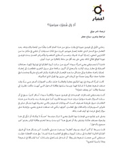 → الصفحة السابقة