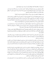الصفحة اللاحقة ←