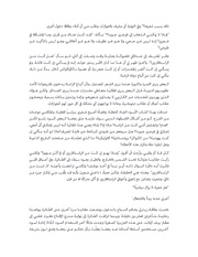 الصفحة اللاحقة ←
