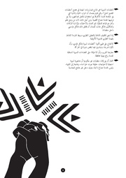 الصفحة اللاحقة ←