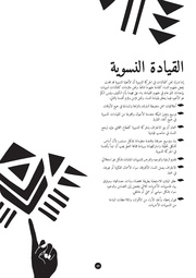 الصفحة اللاحقة ←