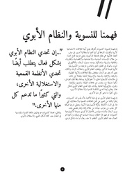 الصفحة اللاحقة ←