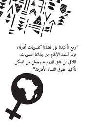 الصفحة اللاحقة ←