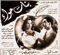 مصغّر المراجعة المؤرّخة 16:15، 13 ديسمبر 2016