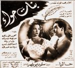 بنات حواء.jpg