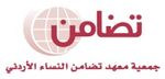 تضامن.jpg