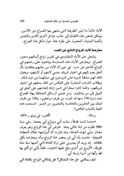 الصفحة اللاحقة ←