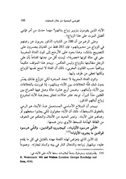 الصفحة اللاحقة ←