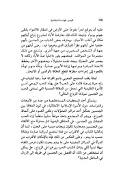 الصفحة اللاحقة ←