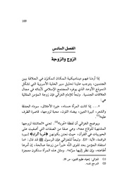 الصفحة اللاحقة ←