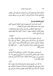 الصفحة اللاحقة ←