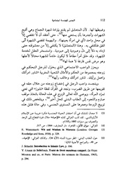 الصفحة اللاحقة ←