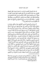 الصفحة اللاحقة ←