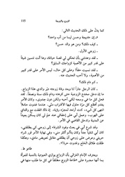 الصفحة اللاحقة ←