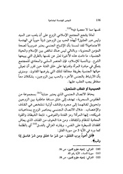 الصفحة اللاحقة ←