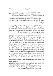 الصفحة اللاحقة ←