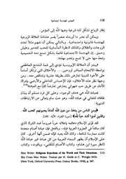 الصفحة اللاحقة ←