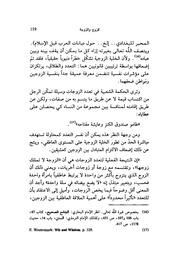 الصفحة اللاحقة ←