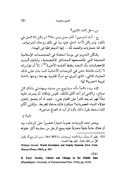 الصفحة اللاحقة ←