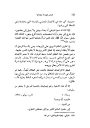 الصفحة اللاحقة ←