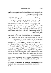 الصفحة اللاحقة ←