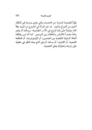 الصفحة اللاحقة ←