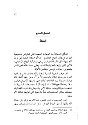 الصفحة اللاحقة ←