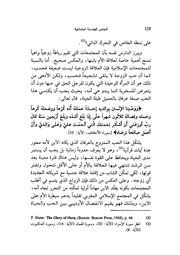 الصفحة اللاحقة ←