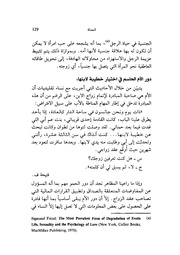 الصفحة اللاحقة ←