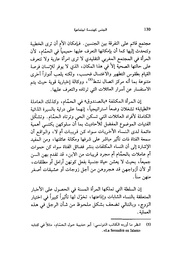 الصفحة اللاحقة ←