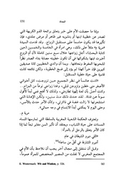 الصفحة اللاحقة ←