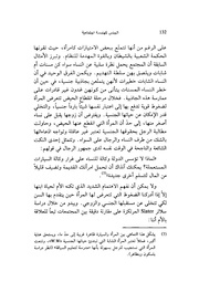 الصفحة اللاحقة ←