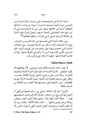 الصفحة اللاحقة ←