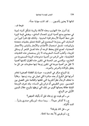 الصفحة اللاحقة ←