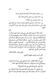 الصفحة اللاحقة ←